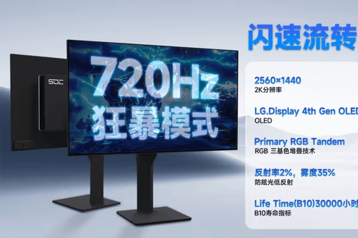 The SDC 540-Meta monitor offers a special 720Hz mode