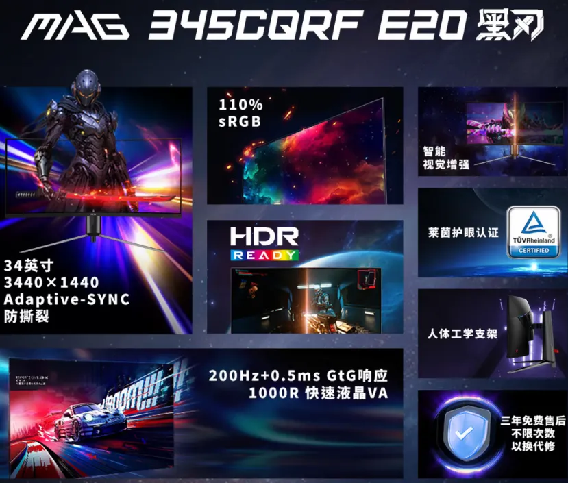 Geeknetic The MSI MAG 345CQRF E20 is an ultra-widescreen monitor with 1440p and 200 Hz that will cost around 230 euros 2