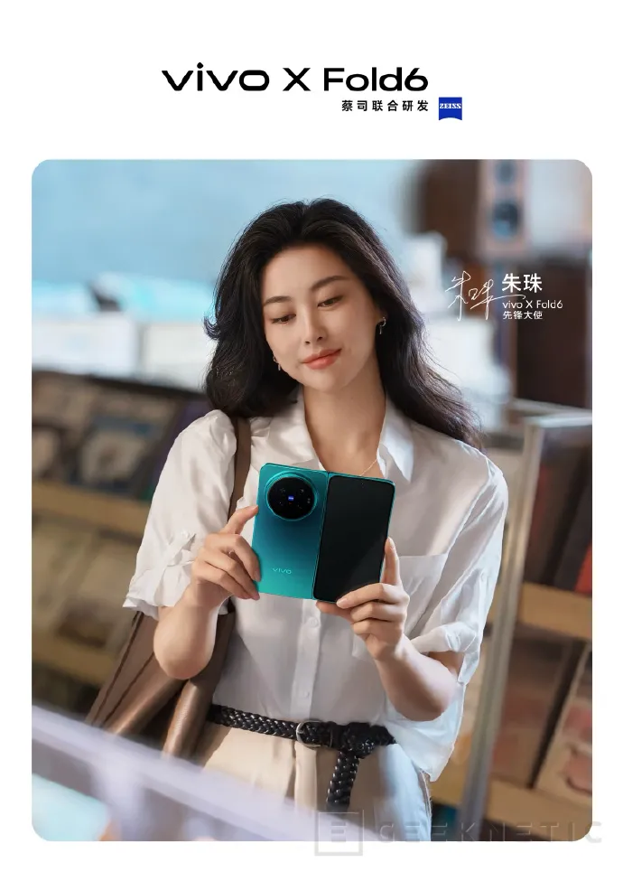 Geeknetic Vivo prepares the launch of its new foldable X Fold6 for June 26 5