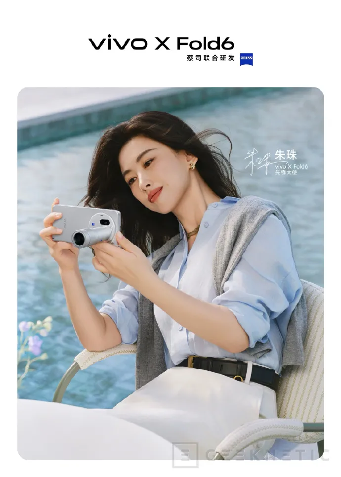 Geeknetic Vivo prepares the launch of its new foldable X Fold6 for June 26 4