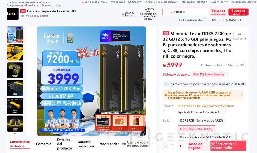 Geeknetic Lexar launches its THOR II RGB DDR5 Gen 2 memories with Chinese DRAM chips and speeds of up to 7,200 MT/s 3