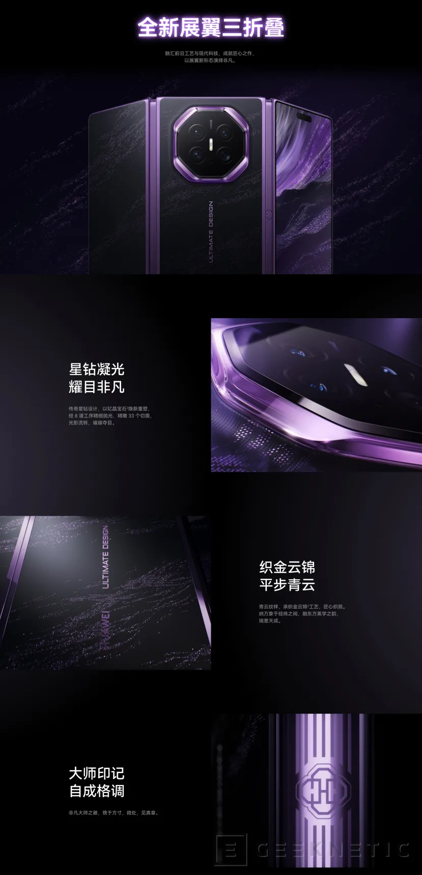 Geeknetic The triple-screen HUAWEI Mate XT 2 debuts folding design and comes with the Kirin 9050 Pro 2