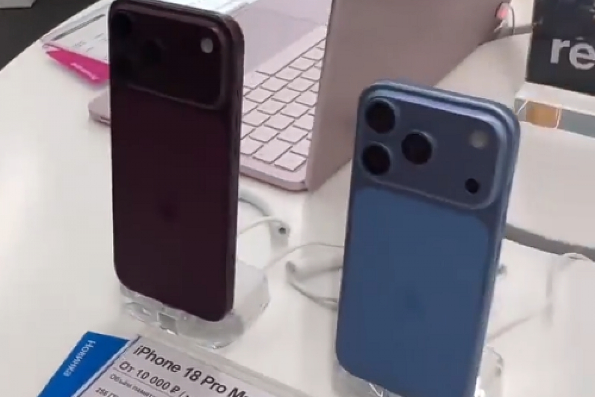 The iPhone 18 Pro and Pro Max launch new colors: blue and dark cherry