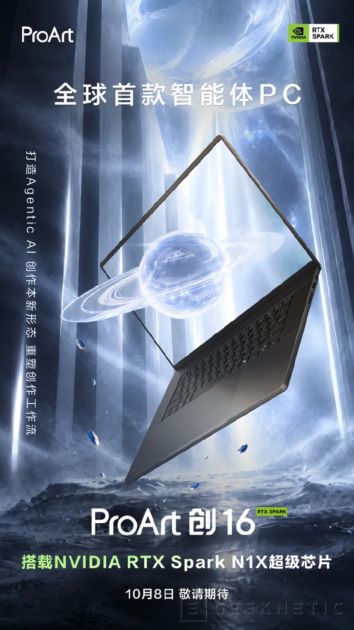 Geeknetic The first laptop with RTX Spark will arrive on October 8, the ASUS ProArt P16 2