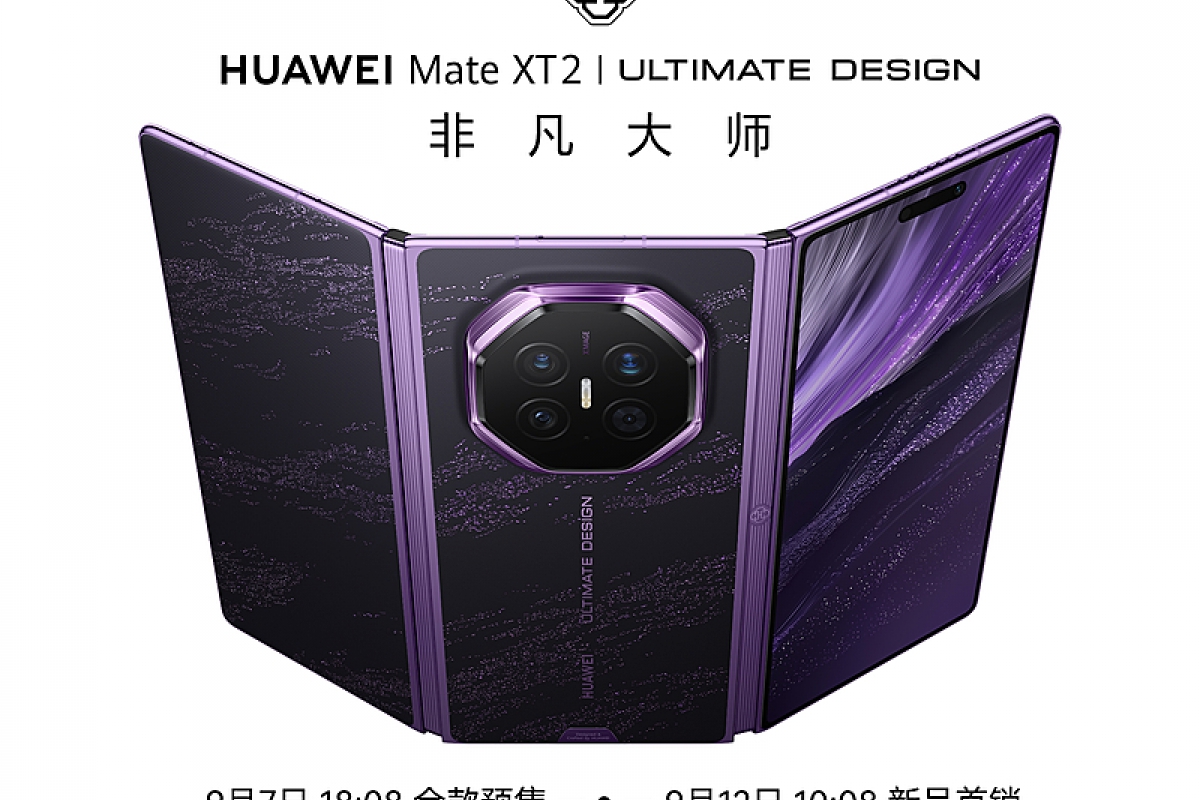 The triple-screen HUAWEI Mate XT 2 debuts folding design and comes with the Kirin 9050 Pro