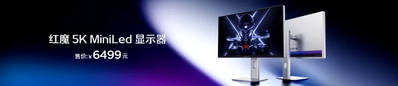 Geeknetic REDMAGIC has presented in China a MiniLED monitor with 5K resolution, 180 Hz and 5,184 dimming zones 2